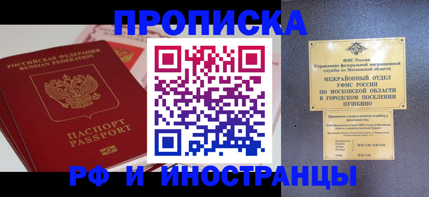 форма 3 в Торжоке